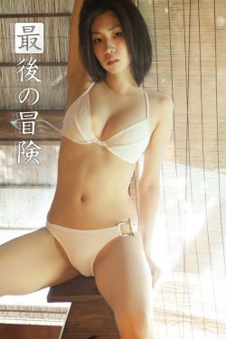 日本美女自拍大赛